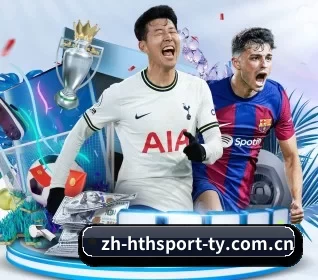 华体会围绕看球场景设计的核心服务